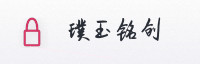 合作伙伴