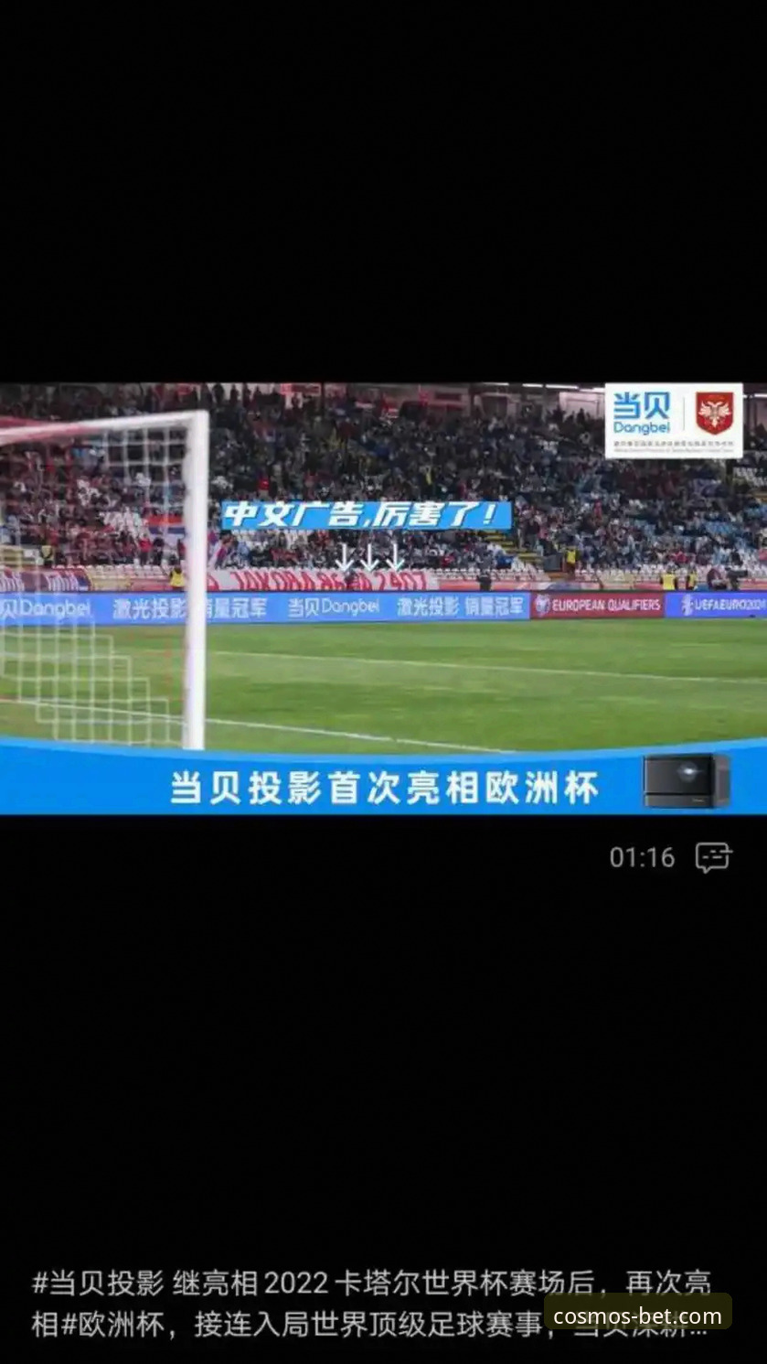 星空体育热门赛事对比 3大维度深度解析星空体育热门赛事对比,解锁全新观赛体验