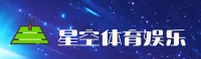 星空体育官方网站